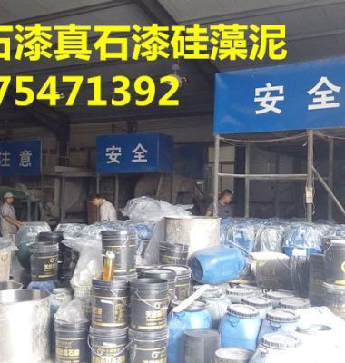 配方技術(shù)轉(zhuǎn)讓圖片